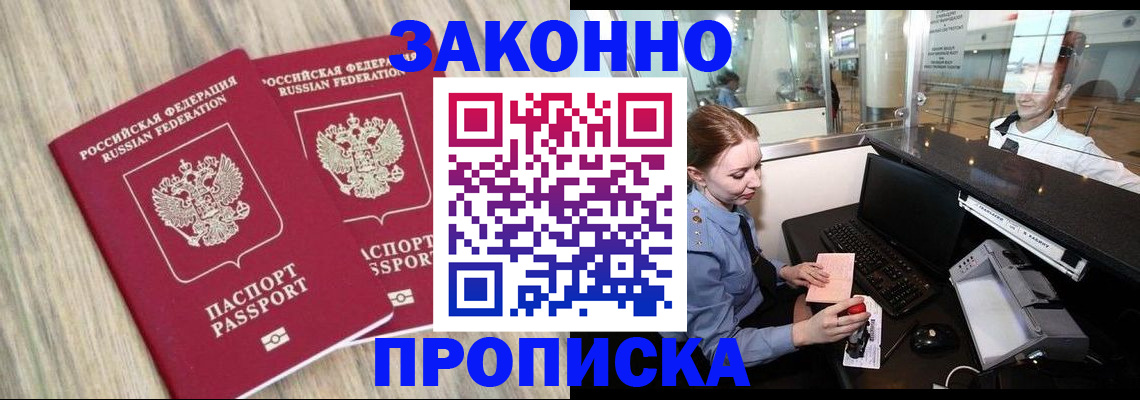 регистрация для дет. сада в Дубне