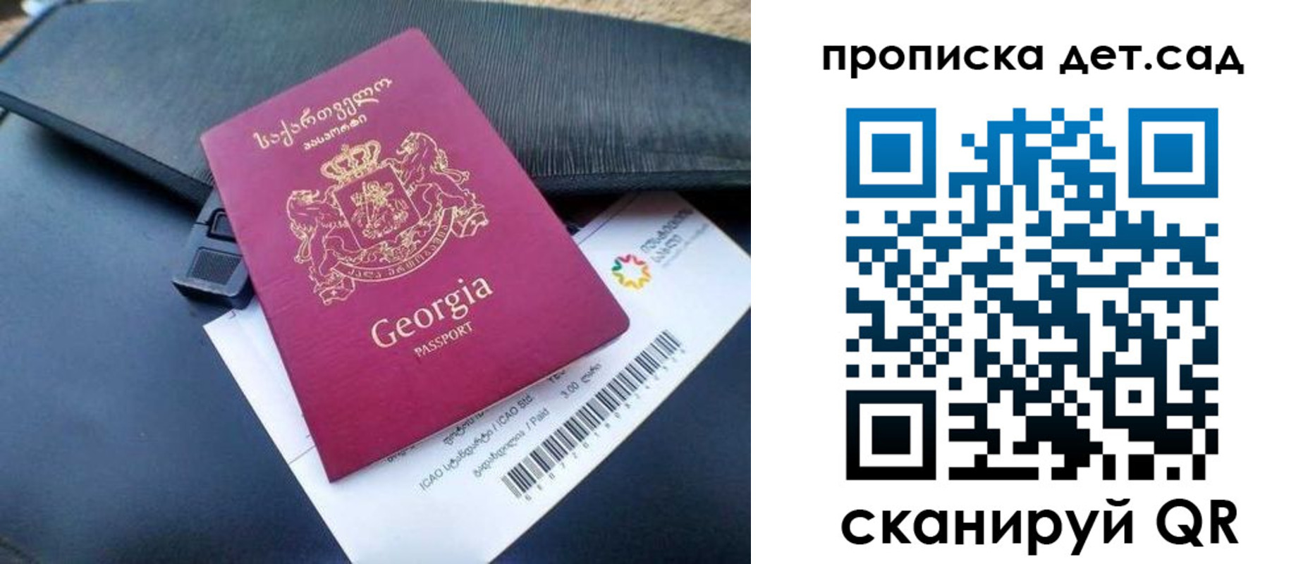 прописка законно в Дубне
