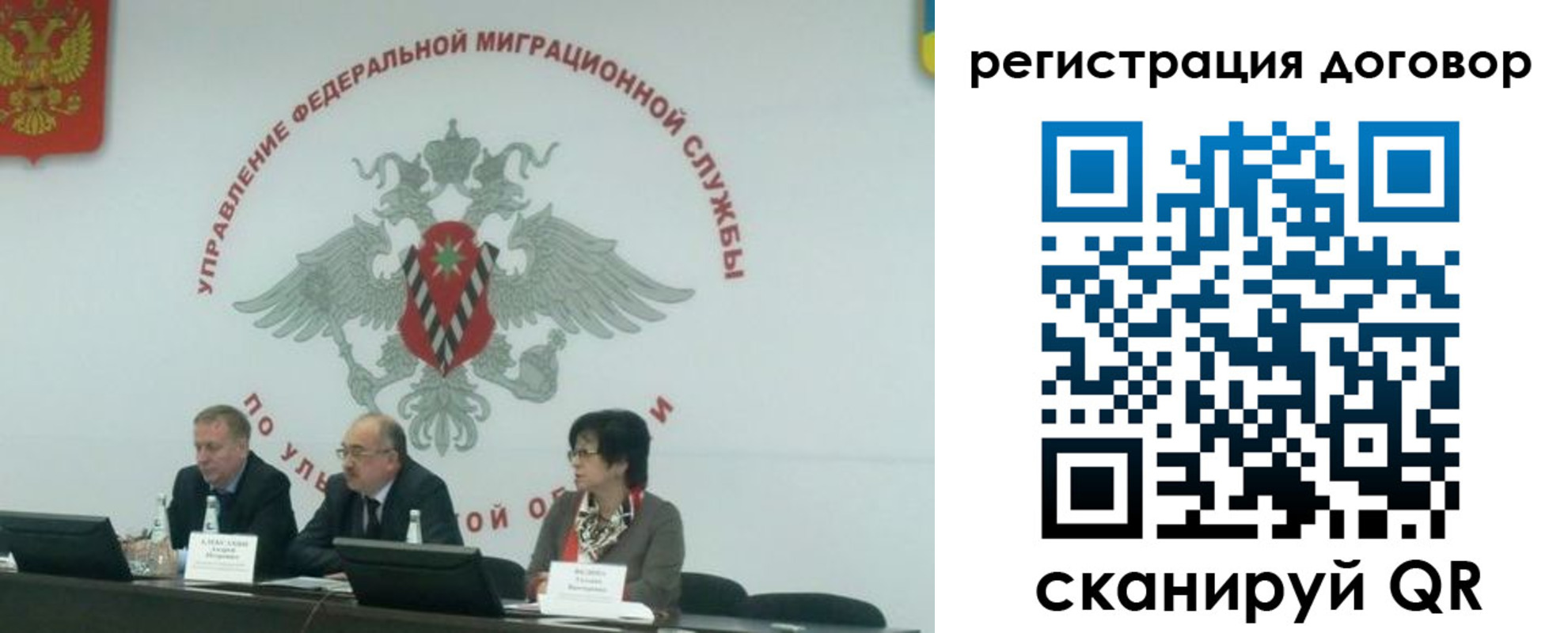 прописка ребенка в Дубне