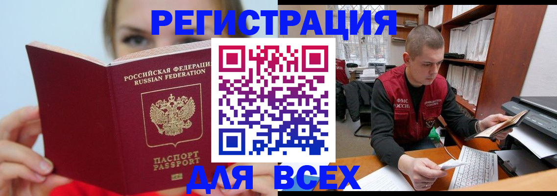регистрация для дет. сада в Дубне