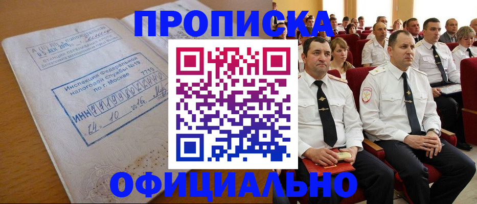 регистрация для дет. сада в Дубне