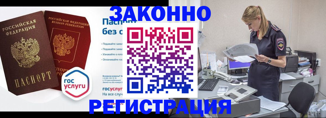 регистрация для дет. сада в Дубне
